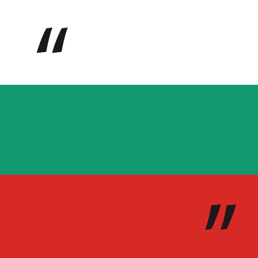 Български Фрази 2.0 Icon