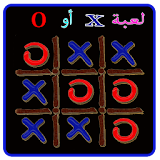 لعبة - علامة أو0 dama maghribi icon
