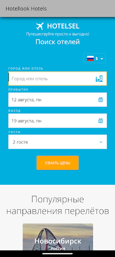 Hotel & Resort Booking Screen 2