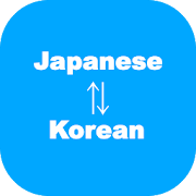 Japanese to Korean Translator / Korean to Japanese
