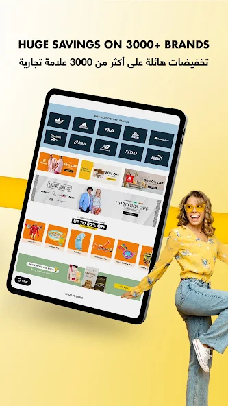Brands For Less Shopping App Monitor Shots 13