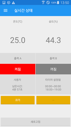 팜케어 Screen 2