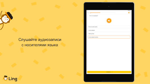 Скриншот