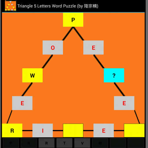 Word Triangle 5g puzzle Screen 3