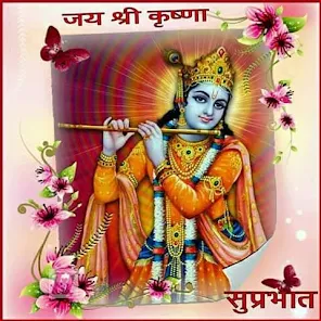 Krishna good morning wishes - Apps on Google Play