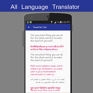 All Language Translator 1.106 screenshots 8