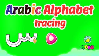Arabic Alphabet Tracing - Screenshot 3