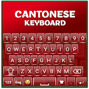 Cantonese keyboard 2020