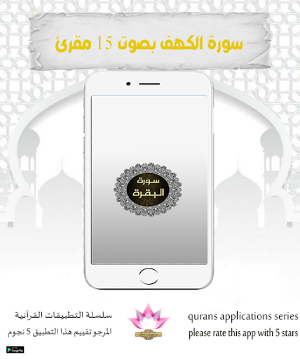 معاينة التطبيق