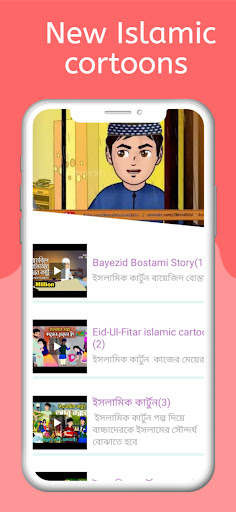 Islamic Videos :Islamic App Screen 3