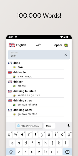 Sepedi-English Dictionary Screen 2