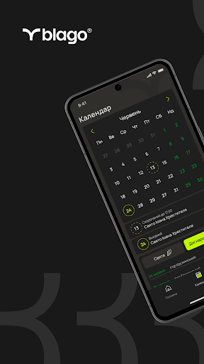 Blago Internal Screenshot