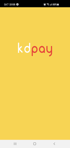 Android application 해즈페이 screenshort