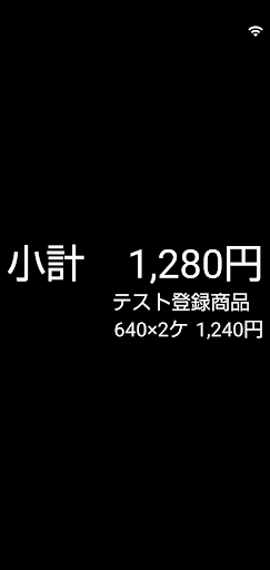 Change Display Screen 3