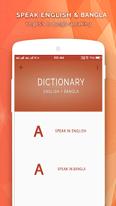 English Bangla Dictionaryবাংলাのおすすめ画像4