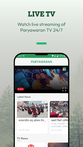 Paryawaran TV Screen 2