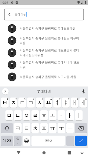 꾸팟 Screen 3