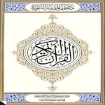 Cover Image of Descargar AL-QUR'ANULKARIM 1.1 APK