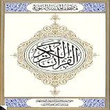AL-QUR'ANULKARIM icon