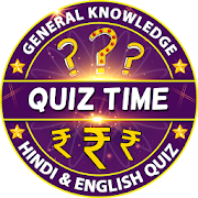 Quiz 2020 Question Games: Win Real Money Games