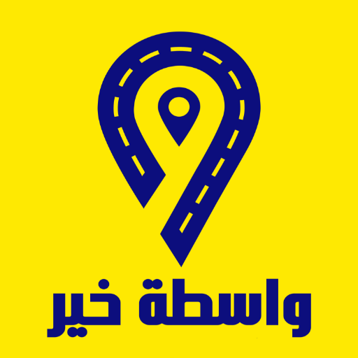 واسطة خير logo