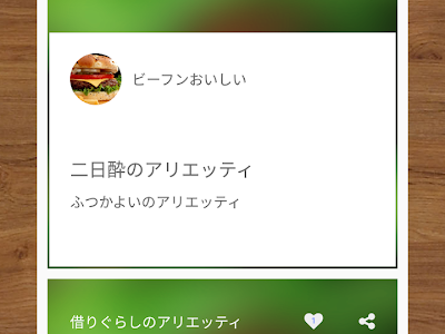 コレクション ジブリ　タイトル 121418-ジブリ タイトル 組み合わせ