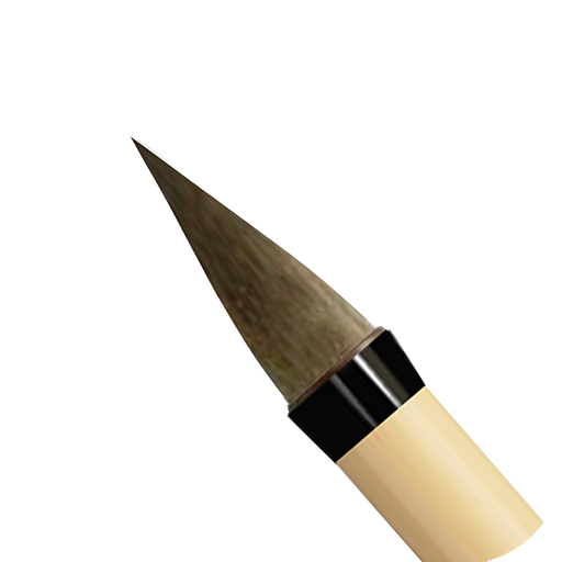 Brush Pen logo