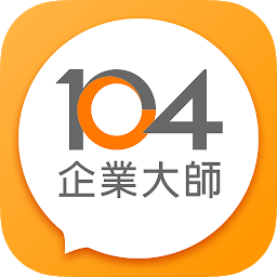 Icon image 104企業大師 - 雲端人資平台