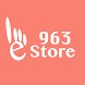 963 Estore - Androidアプリ