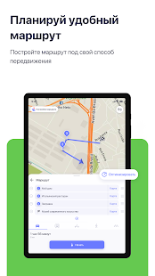 Unknown app Screenshot