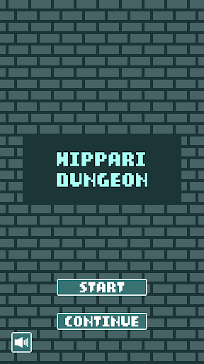 Android application HIPPARI DUNGEON screenshort