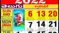 Telugu Calendar 2022 India