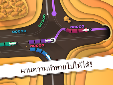 ภาพหน้าจอ