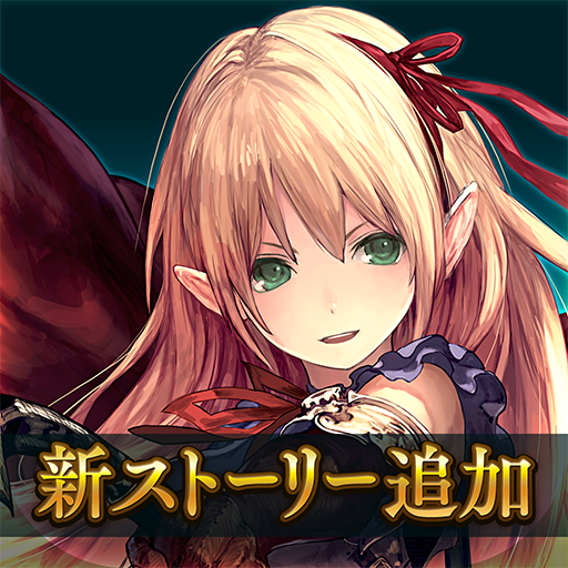 シャドウバース Shadowverse Apps En Google Play