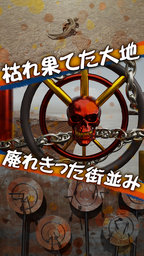 脱出ゲーム　荒野世界からの脱出 Screen 2