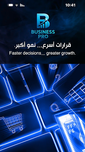 Business Pro - POS and Inventory