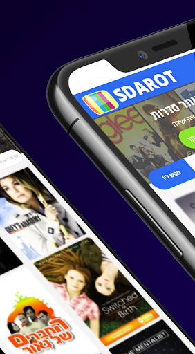 Sdarot TV - סדרות - Tips