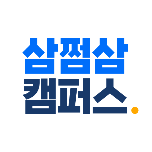 삼쩜삼캠퍼스 Descarga en Windows