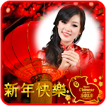 Cover Image of Télécharger Chinese New Year Photo Frames 2021 1.0.2 APK