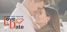 LoveDate - Знайомства Україна APK