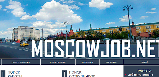 Android application Работа в Москве и МО, вакансии screenshort