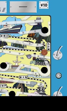 新幹線ゲームⅡのおすすめ画像2