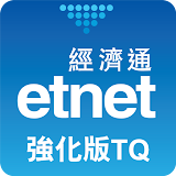 經栟通 強化版TQ(平杠) -免費即時股票期指- etnet icon