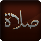 Prayer (Salah) - Start to End icon