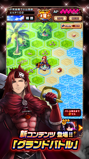 グランドサマナーズ : グラサマ 2