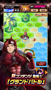 グランドサマナーズ : グラサマ 2