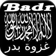 Battle of Badr  Icon