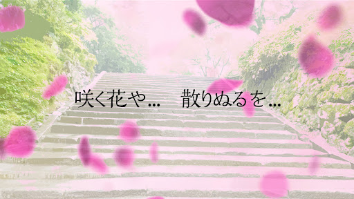 『絵馬に願ひを！』Prologue Edition Screen 2