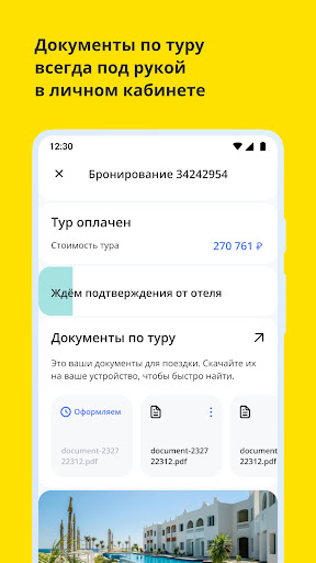 FUNandSUN горящие туры и отели