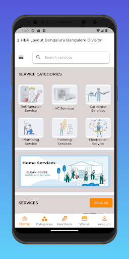 Android application SelfService screenshort